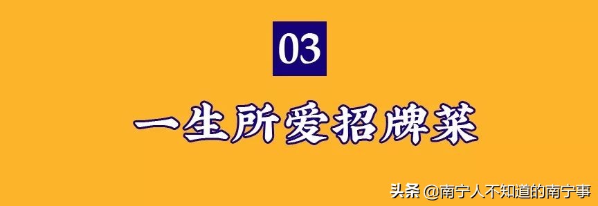 最强美食争霸战引爆邕城！谁能问鼎美食No.1，你说了算