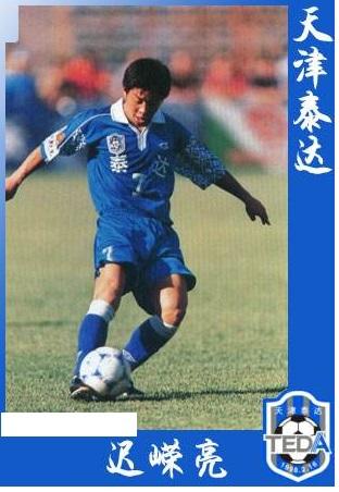 建业武汉,河南建业向中国足协申请判罚