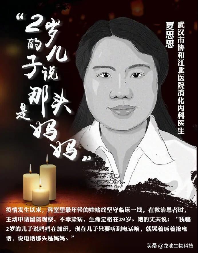 哀悼抗击疫情牺牲烈士和逝世同胞,为疫情牺牲的烈士全城鸣笛默哀