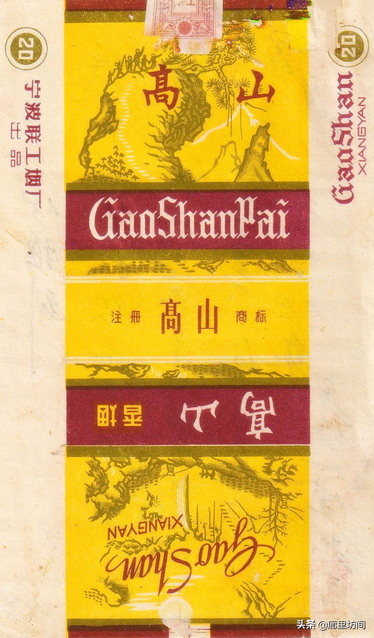 全国所有老烟烟标,老烟标40种消失的试制品烟