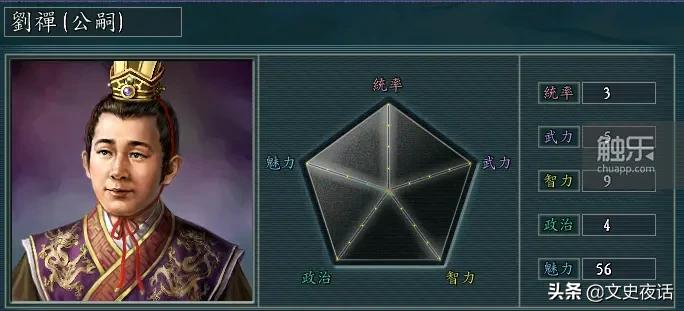 三国志战略版彩蛋,最让你震撼的游戏细节三国志