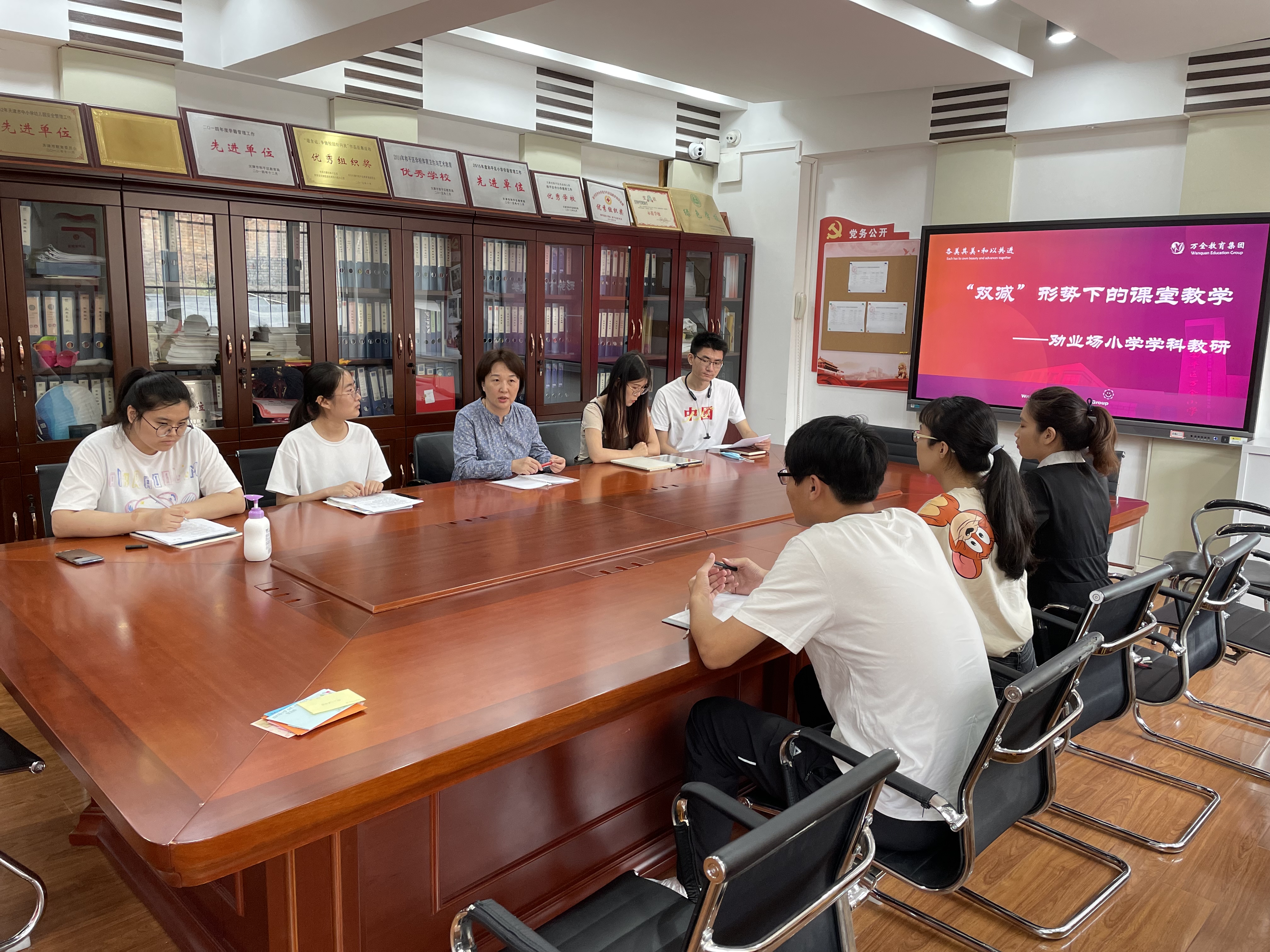 落实双减促发展,落实双减筑梦未来