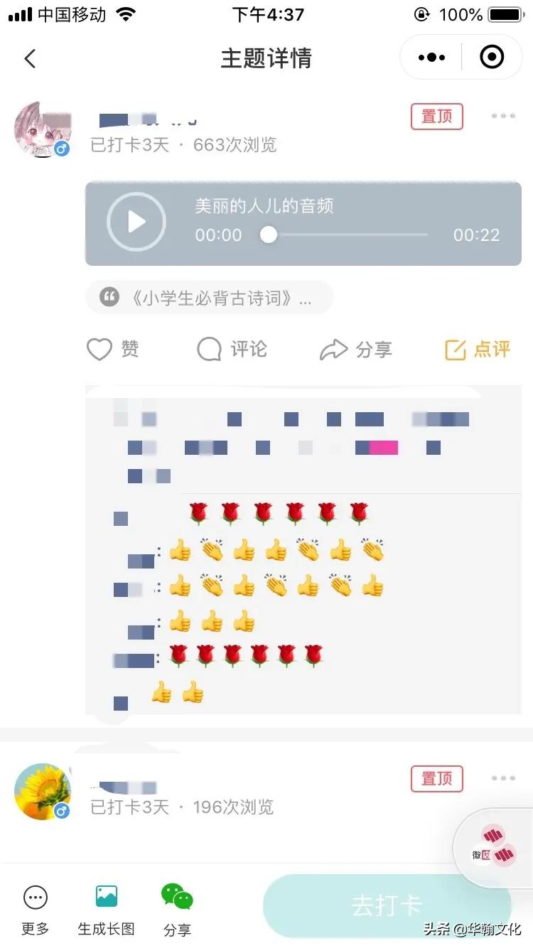 鍗庣堪涔﹂櫌鐩存挱璇剧▼,鍗庣堪涔﹂櫌