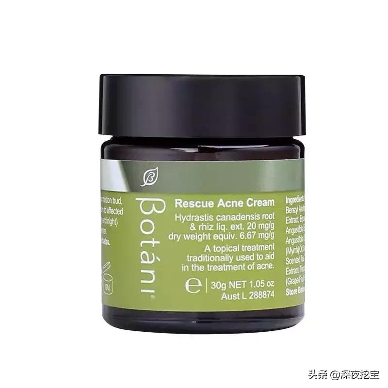 油皮痘印救星,去黑痘印救星