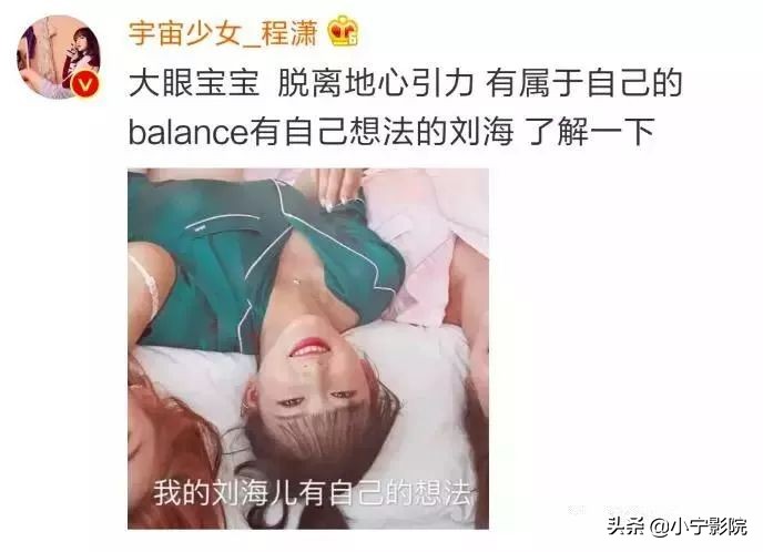 程潇发际线变高的原因为什么,程潇发际线怎么变低了