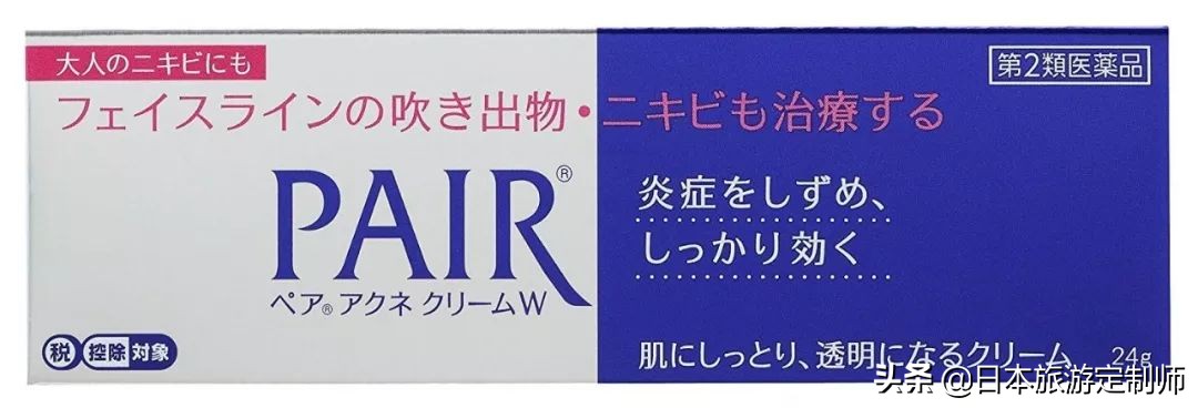 日本十大药妆美妆店品牌,日本护肤美妆正品推荐