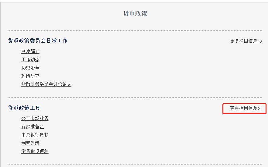 历年逆回购数据,逆回购mlf最新政策