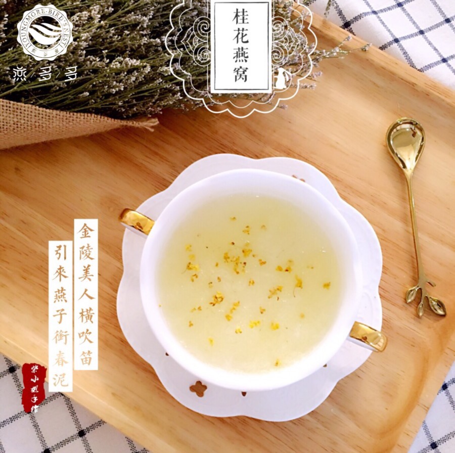 燕窝一般放多少水炖,干燕窝即食燕窝鲜炖燕窝的区别