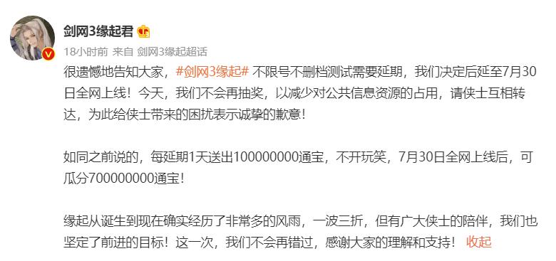 剑网三缘起代练技巧,剑网3缘起1-80级代练