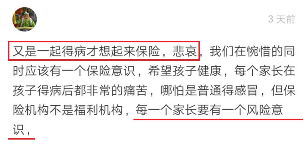客户不合作了发的红包收还是不收,红包不收应该怎么说让别人收下