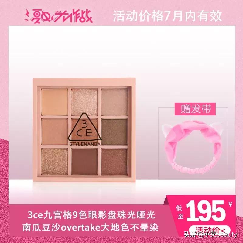 纪梵希小羊皮618买一送一,超级福利大礼包折扣