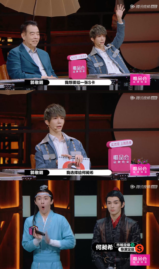 晴雅集点映郭敬明大获好评,郭敬明电影晴雅集什么时候开播