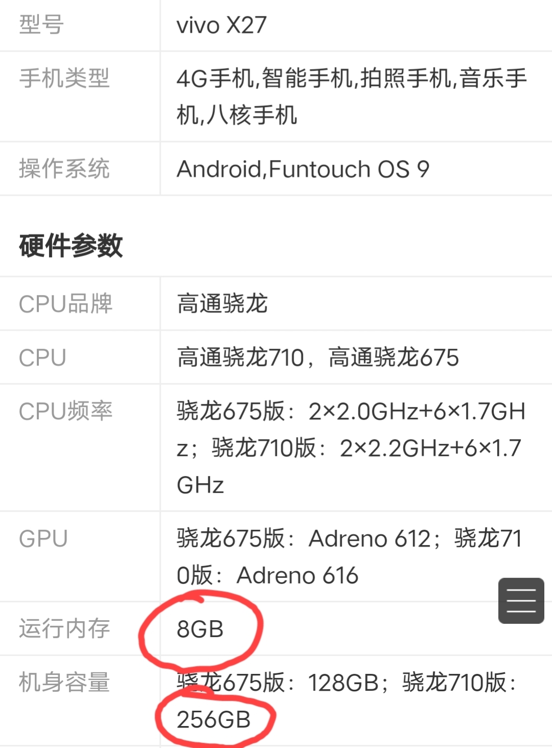 如何增加手机运行内存方法,增加手机运行内存的方法