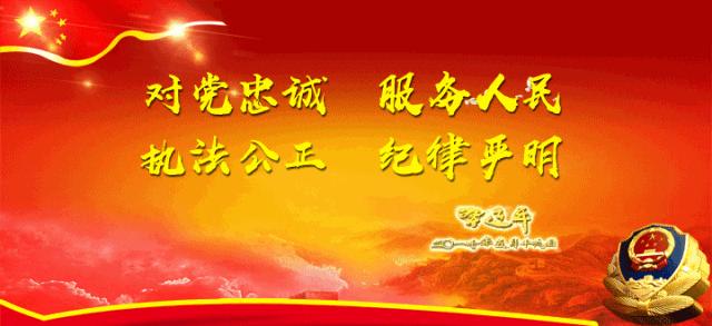 微讲堂现场保护与处置视频,警情处置流程规范学习