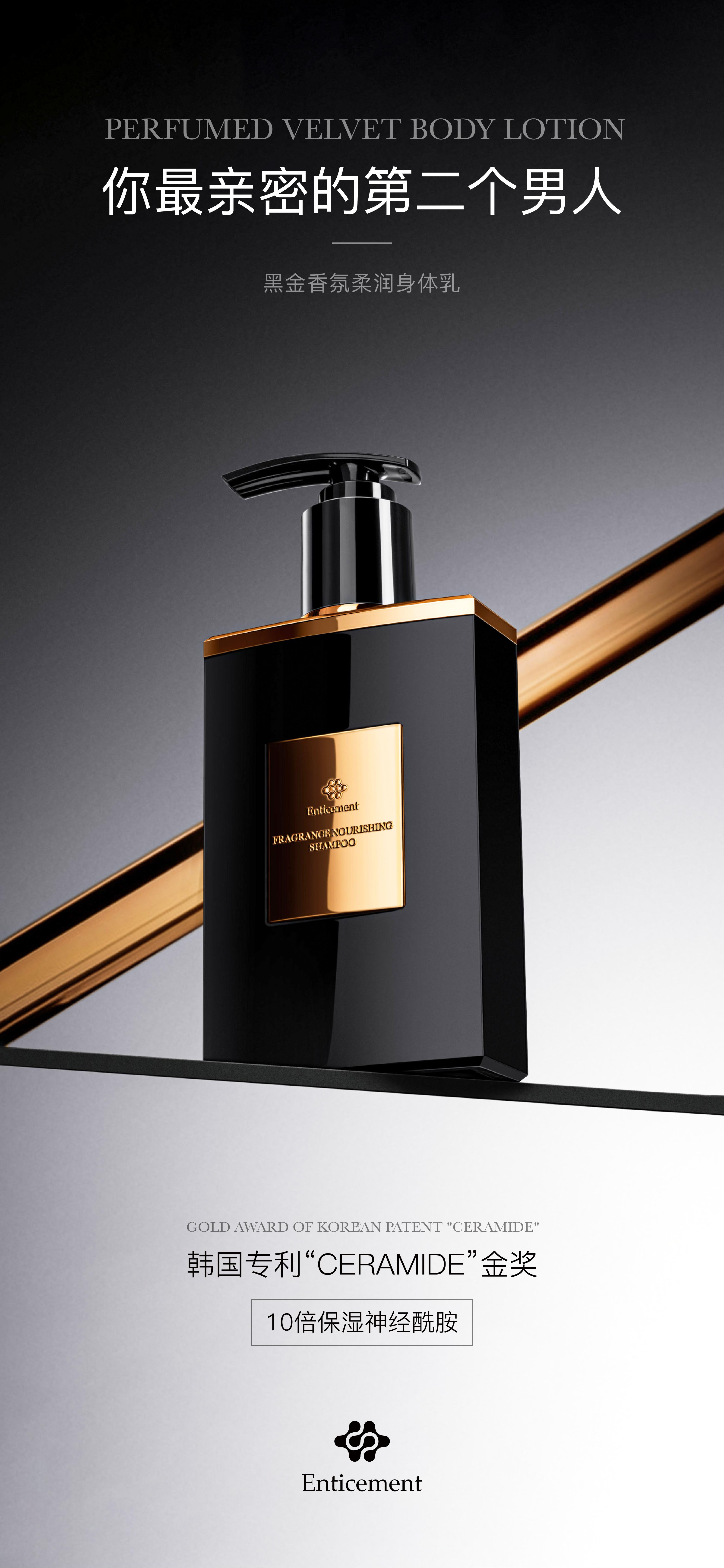 因诗美护肤水,因诗美曝光