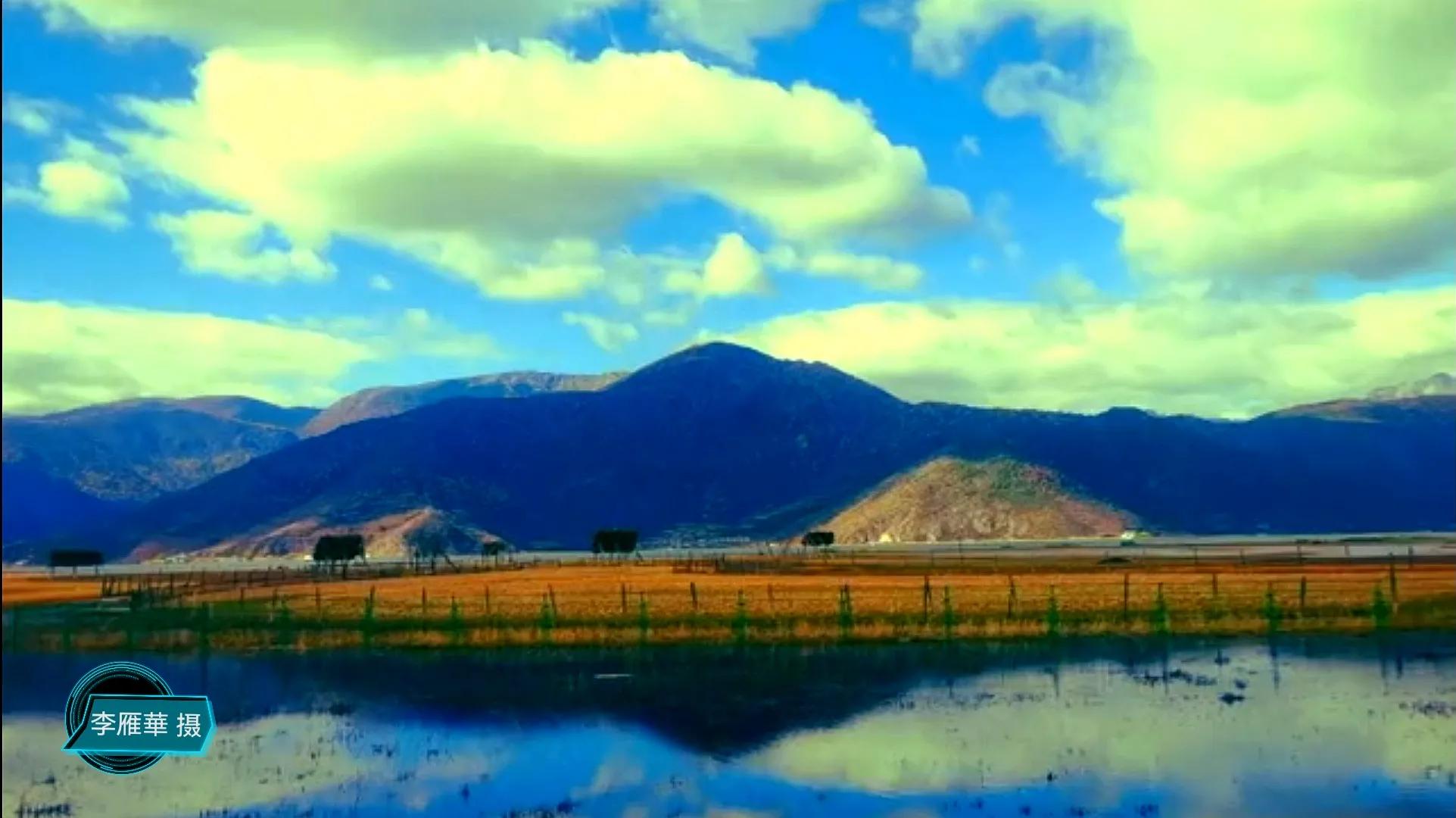 曾经的香格里拉,记忆铭刻