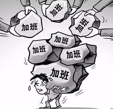 老板总让加班又不给加班费,老板想让我加班还不给钱怎么办