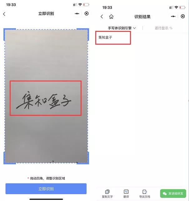 15款神奇小程序不收藏吃大亏了,五款实用小程序