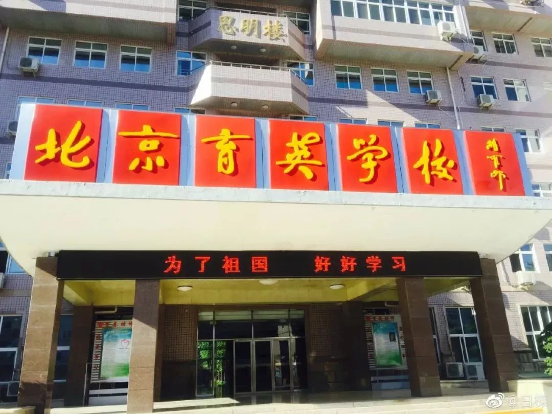 十二中直播回放,十二中2019表演