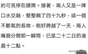 陈绮贞小三事件后续,陈绮贞做小三被原配告法院后续