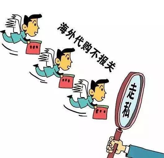 珠海代购被抓,代购被抓如何处理