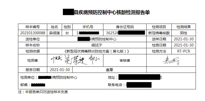 全自动核酸检测的过程视频,全自动核酸检测分析系统