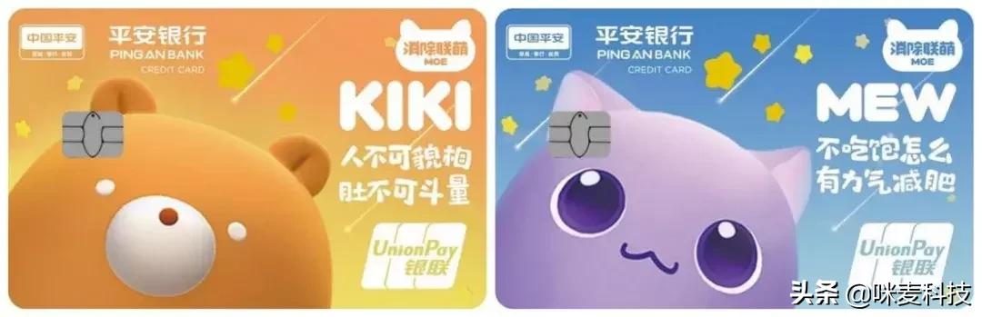 招商银行皮卡丘宝可梦联名,招商银行宝可梦联名皮卡丘礼包