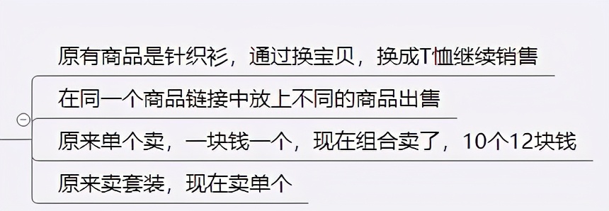 淘宝违规降权怎样补救,淘宝商家钉钉发信息违规会降权吗
