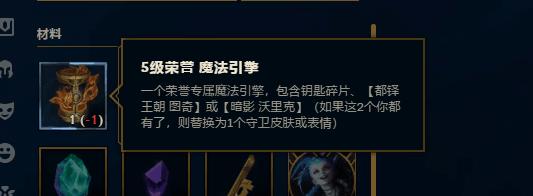 英雄联盟所有老玩家,英雄联盟五级荣誉获得条件