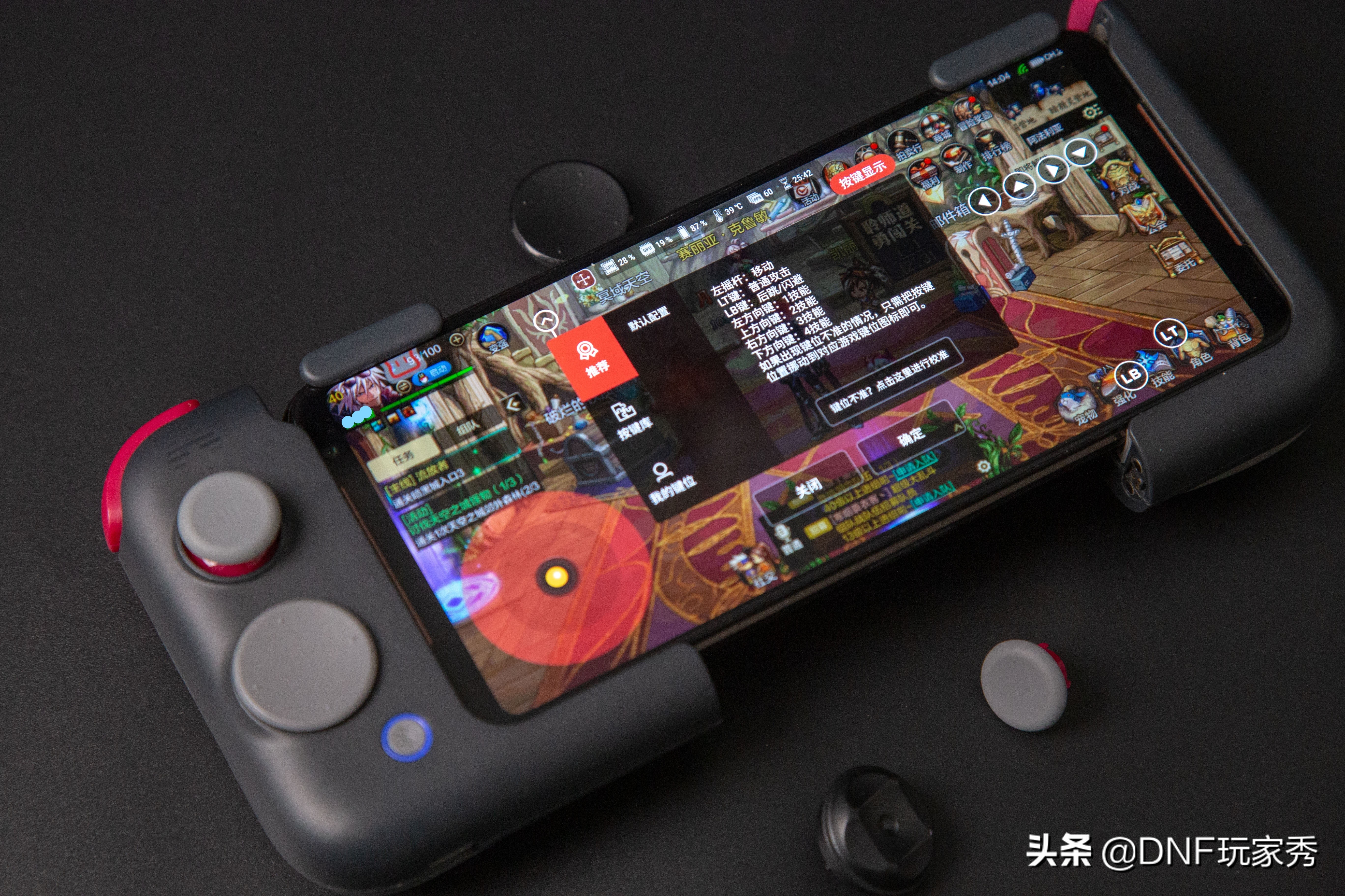 DNF手游游戏手柄,手柄玩刺激战场跟手搓哪个好