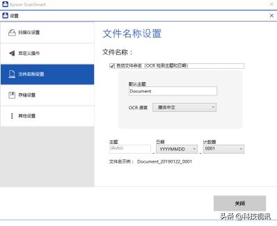 爱普生es-50扫描仪,爱普生扫描仪深度评测