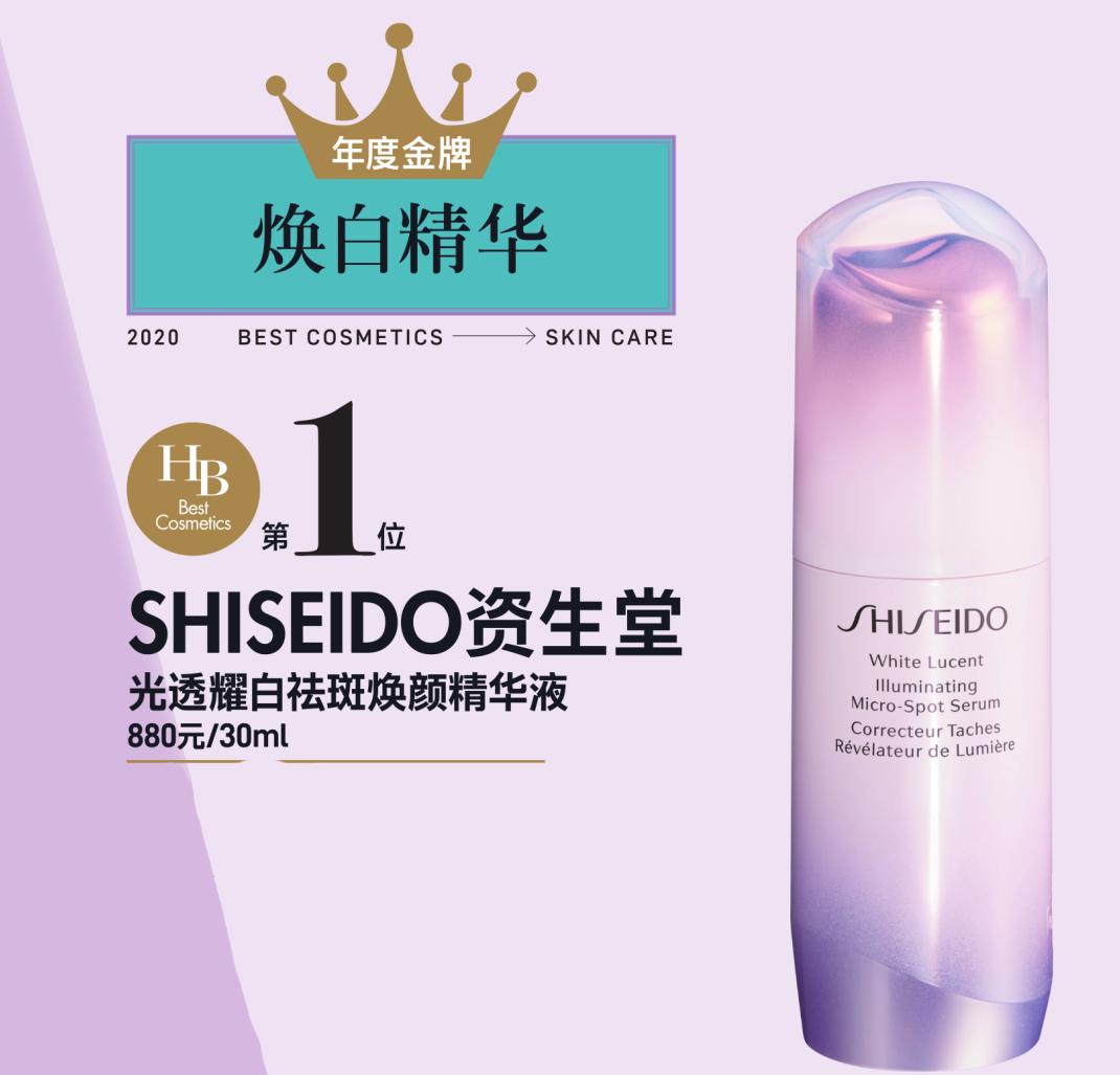 各大美妆品牌最值得买的护肤品,hb美妆排行榜