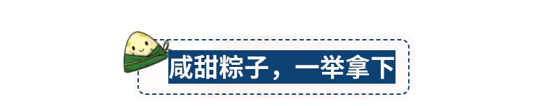 听说米旗最近研发出了黑科技绿豆糕，你想尝尝吗？