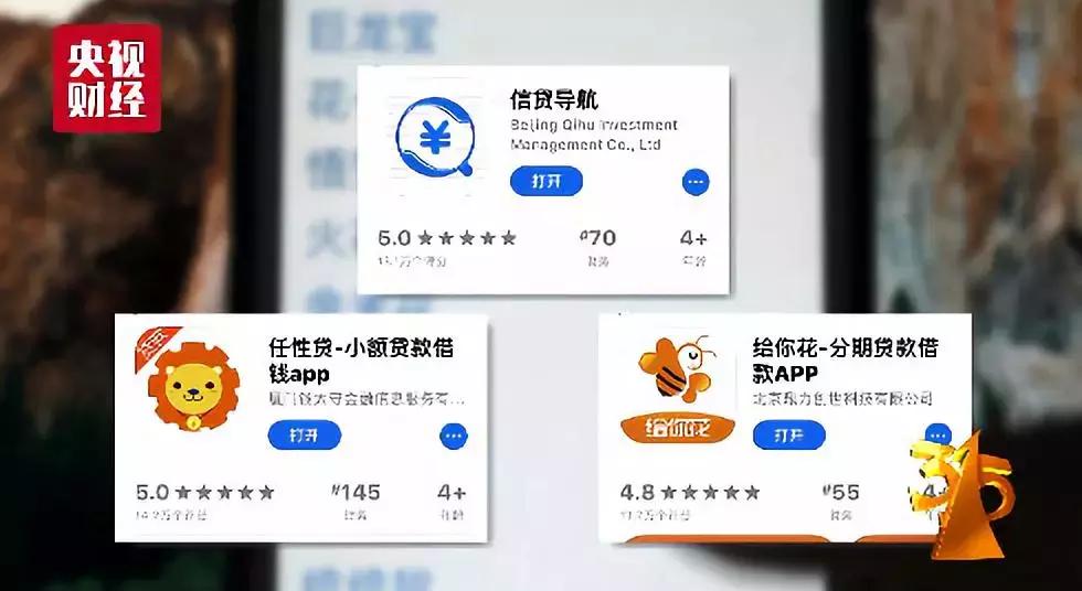 714曝光,714案幕后黑手