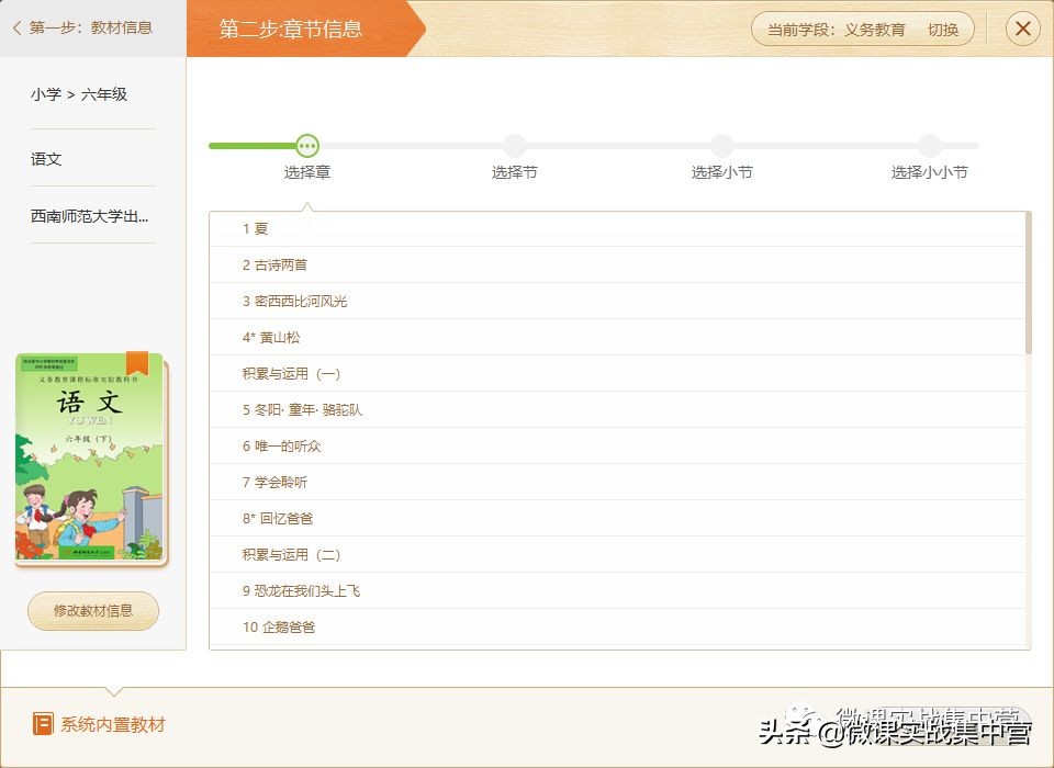 手机投屏100k,手机投屏ppt演示