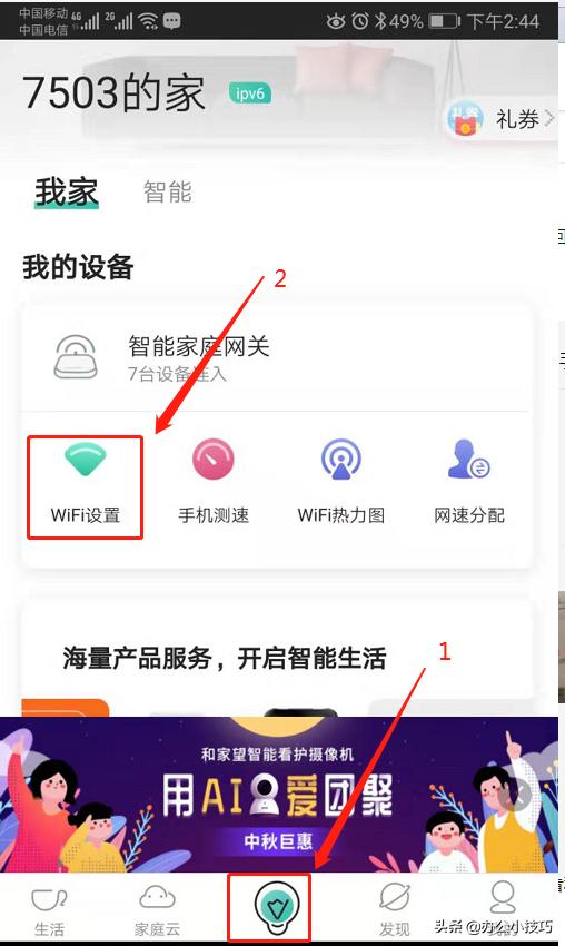 wifi密码记不住了怎么能知道密码,wifi密码不知道有什么妙招