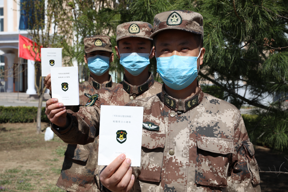 学贯新《纲要》这个单位有妙招