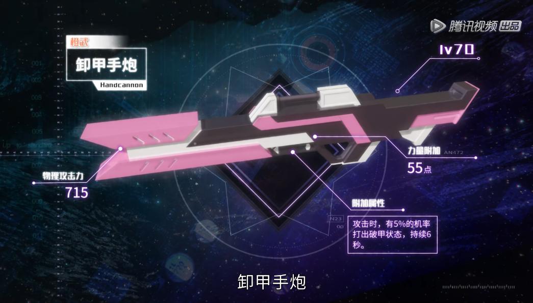 全职高手叶秋嘲讽孙翔,全职高手孙翔输给谁