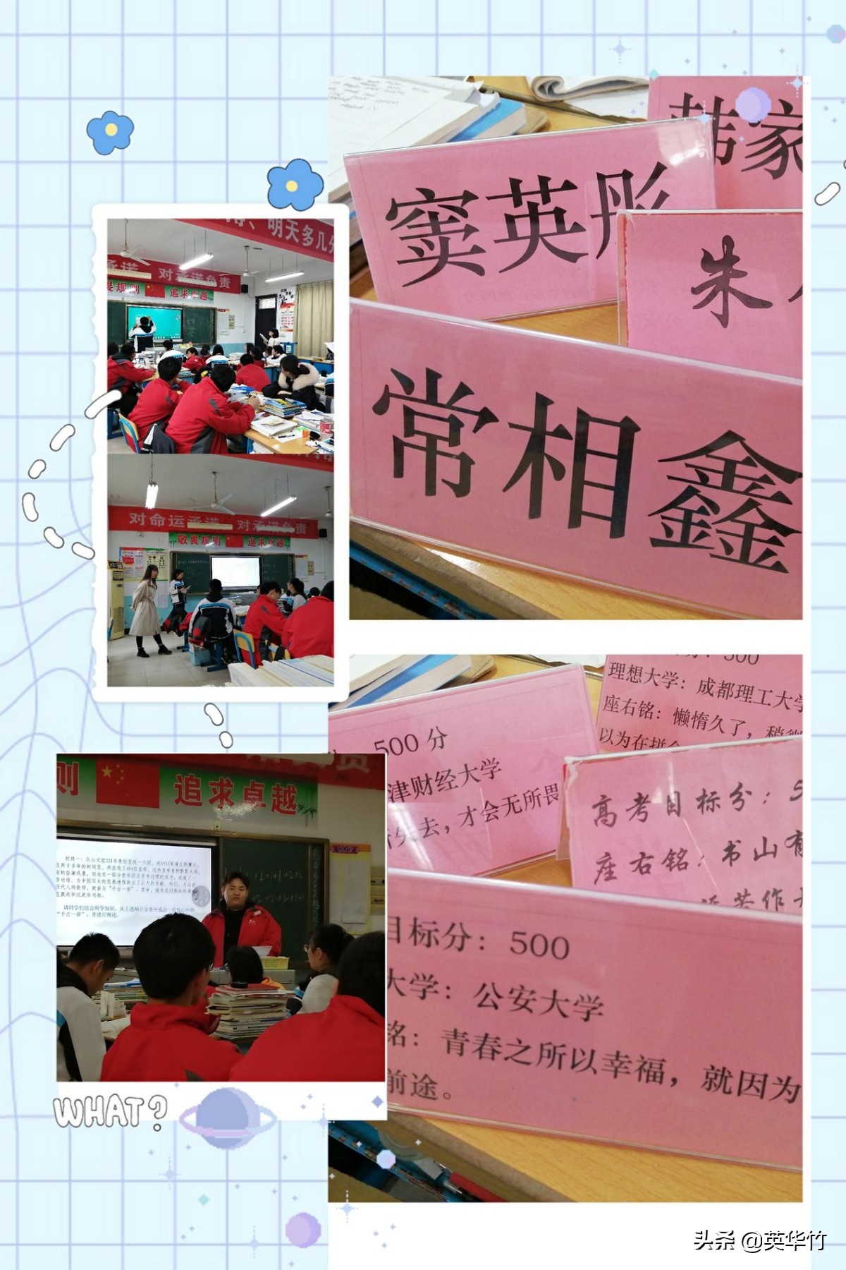 济南世纪英华高中部怎么样呢,济南世纪英华学校课程表高中