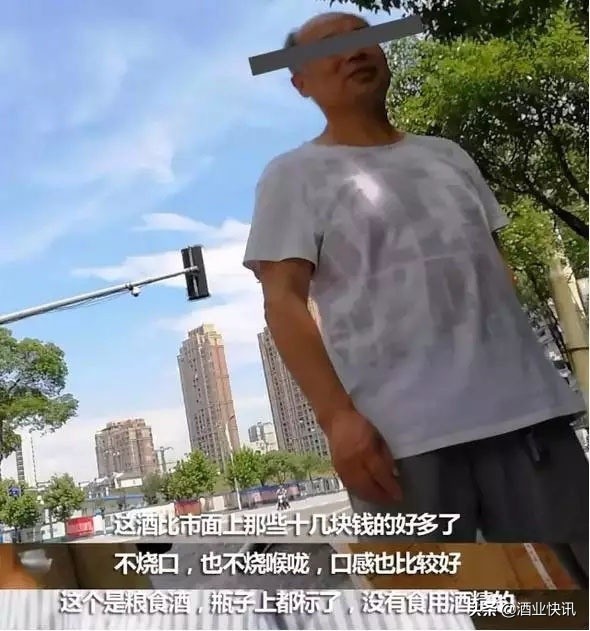 茅台镇原浆酒100元骗局,茅台镇原浆老酒是假的吗