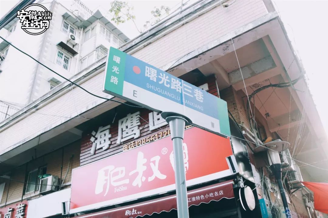 曙光路东巷改造接近尾声，中隐于市之后即将迎来民国风小隐于野