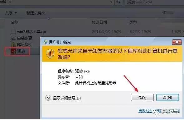 win7纯净版安装教程,win7纯净版安装后无法识别u盘
