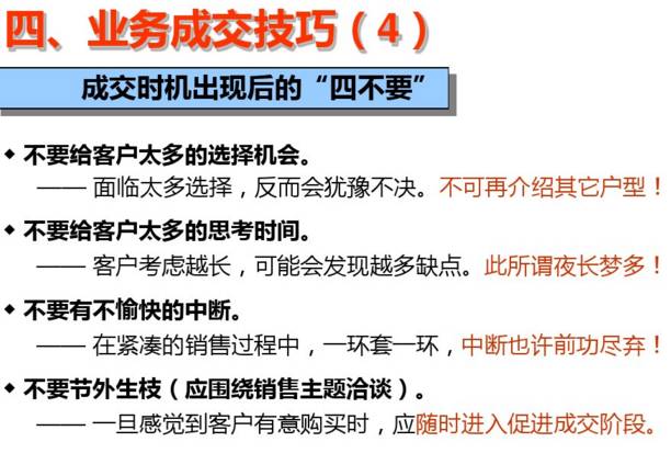 缃笟椤鹃棶鍩硅鏁欑▼,涓囩缃笟椤鹃棶鍩硅