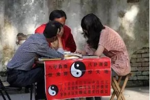 易经不只是一本天书,易经真的很容易一书囊括