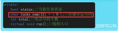 c语言程序员必会遇到的疑难解答,c语言必知道的知识点
