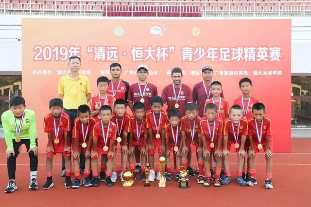 足球夏令营广州恒大,广州恒大足球夏令营在哪里报名