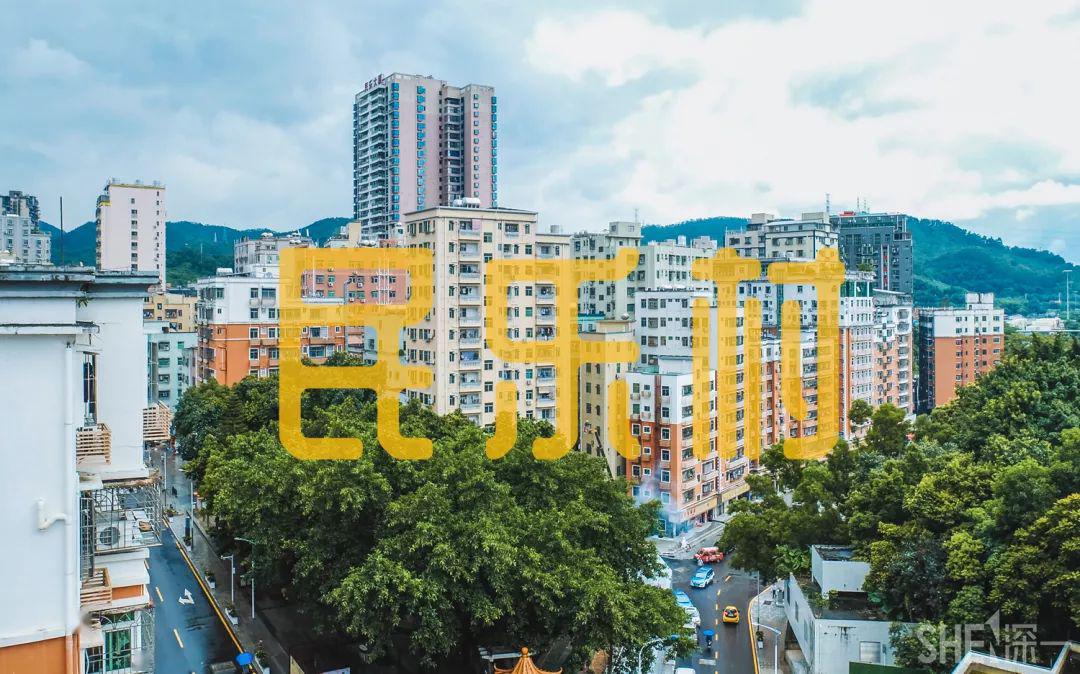 民乐小巷红绿灯,深圳民乐小巷