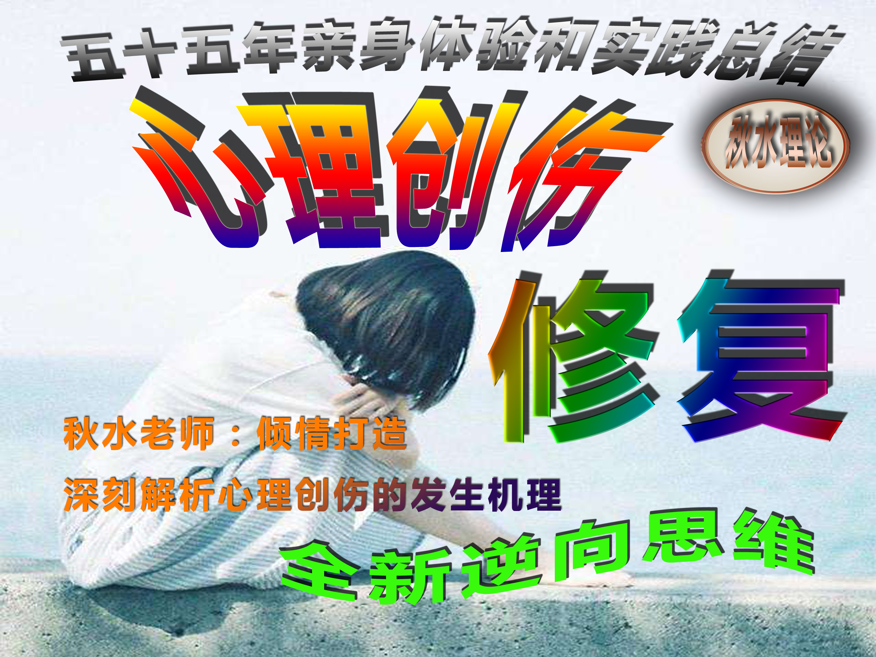 如何化解心中的仇恨,怎样才能消除心中的仇恨