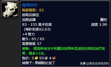 魔兽世界3.35法师pvp毕业装备,怀旧服法师pvp团本天赋