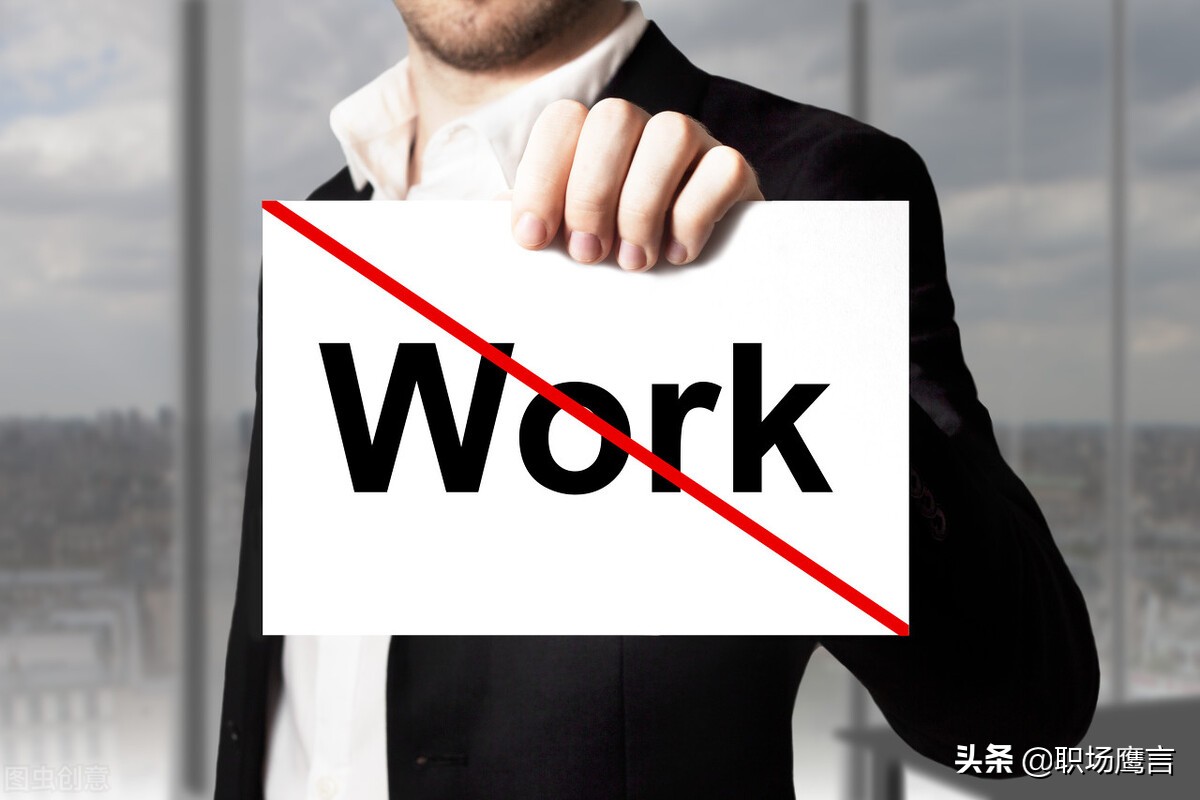 被公司穿小鞋逼你怎么拿赔偿金,领导穿小鞋怎么让公司辞退赔偿